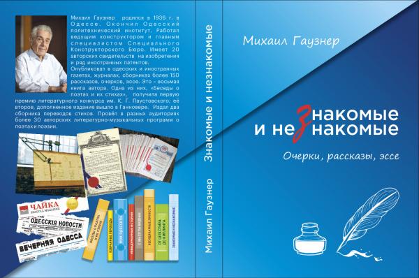 Сочинение На Тему Бывает Тебе Скучно Почему Сочинение На Тему Бывает Тебе Скучно Почему